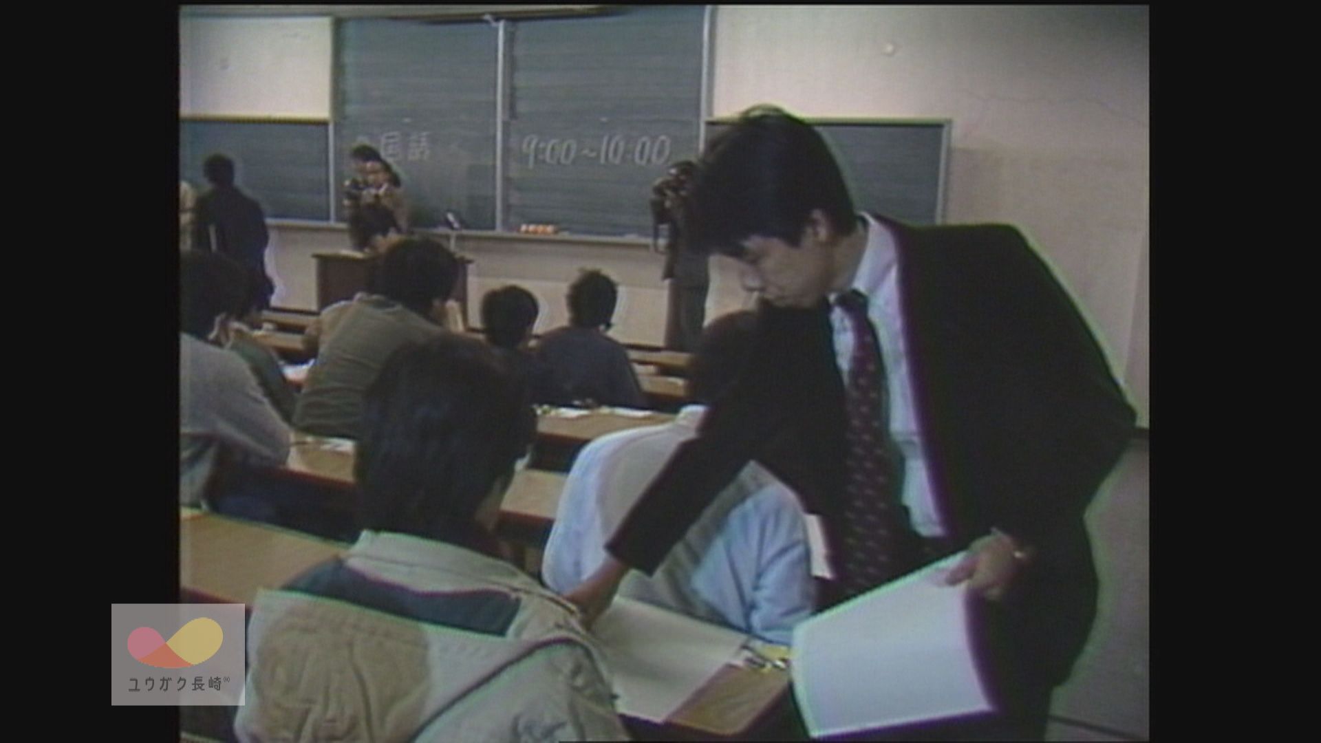 「長崎大学」２次試験～４０年前の受験は平均競争率１．９８倍！NBC解答速報番組も放送　イメージ